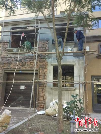 С�^������ʩ���Ľ�����