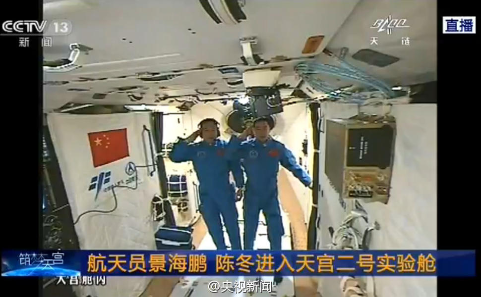 ����ʮһ̖�w���c��m��̖�Ԅӽ������ӳɹ�