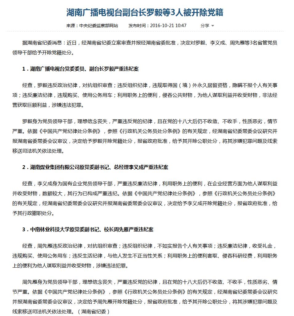 ����oί�O�첿�Wվ�؈D