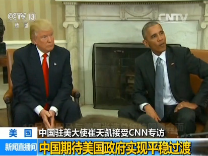 �Ї��v����ʹ����P���������x�������P(gu��n)ϵ�Ƚ���CNN���L