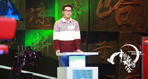 ���Ї�(gu��)@2016��2016�Ї�(gu��)Ԋ(sh��)�裺���[̎����o