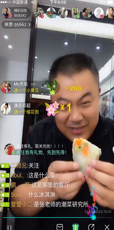 ���ؼ� �^�ꡱ �W(w��ng)�j(lu��)ֱ���鴺��(ji��)��������ζ����