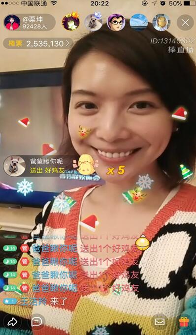 ���ؼ� �^�ꡱ �W(w��ng)�j(lu��)ֱ���鴺��(ji��)��������ζ����