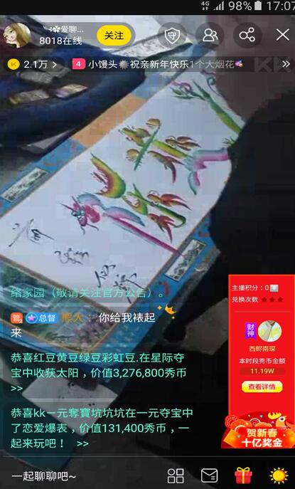 ���ؼ� �^�ꡱ �W(w��ng)�j(lu��)ֱ���鴺��(ji��)��������ζ����