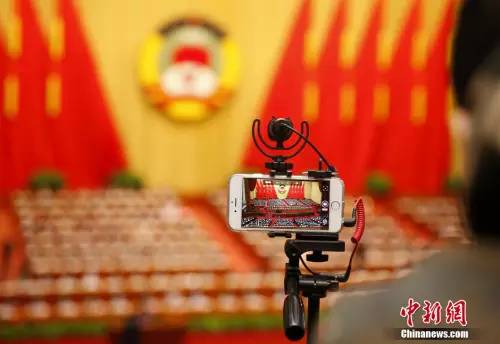 �Y�ψD��2016��3��11�գ�ȫ�����f(xi��)ʮ�����ĴΕ��h�e�е�����ȫ�w���h�� <a target='_blank' ><p  align=