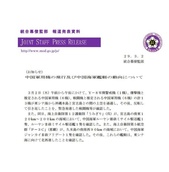 �D���ձ����l(w��i)ʡ�y(t��ng)��Ļ�űO(ji��n)��2�հl(f��)���Ĺ���