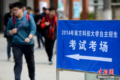 �Y�ψD��2014��3��23�����ڰ��պϷ�һ�п��c�������M�뿼�����������Ϸ��Ƽ���W�������������yԇ��ȫ��15��ʡ��ͬ���e�С�������l ���I�� �z