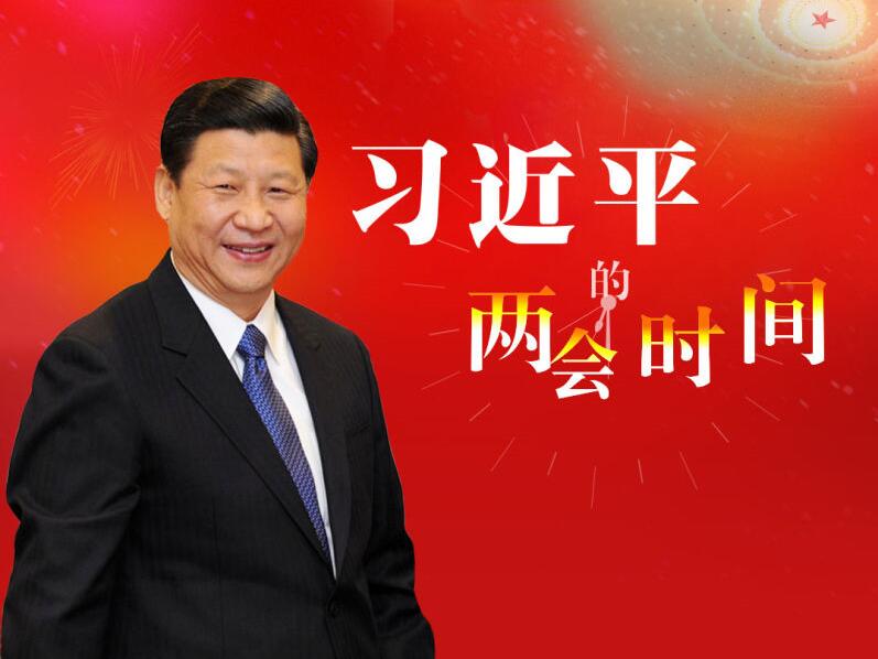 ��(x��)��ƽ�ăɕ�(hu��)�r(sh��)�g