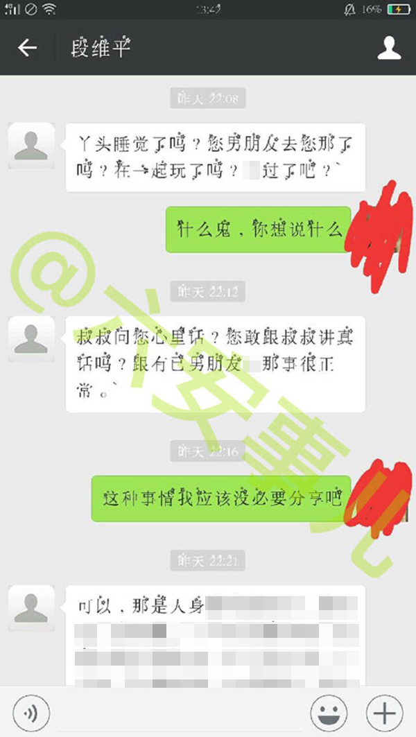 �DƬ������@������΢��