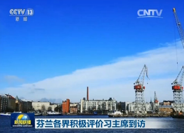 ���mǰ�v�A��ʹ�ŝ�ɭ����������ϯ�˴��ڷ��m��һϵ�Е�Ҋ�����f���Ї��ġ�һ��һ·�����h�oՓ������߀�ǌ��W�޶�����Ҫ���x���oՓ�ǿ���Ҋ�Ļ��A�OʩͶ�Y���O��߀�ǿ���Ҋ���Ļ����O����һ��һ·������ͨ�˴ˣ��������A���з҃ɇ��ĺ���Ҳ����ˡ�