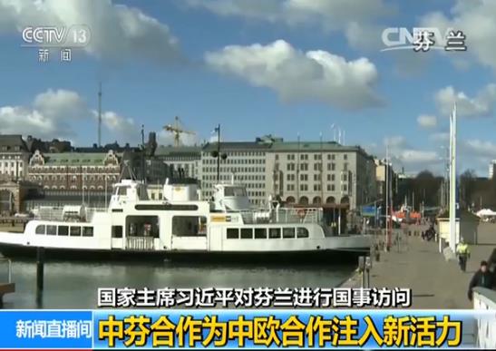 ����67���ԁ����oՓ���H�L�����׃�����з��Pϵһֱ���ֽ��������lչ���˴�����ƽ��ϯ�����m���L�������H�ڶ����I������һϵ�Ѕf�h��߀�Mһ�����M�˃ɇ��ڡ�һ��һ·������µĺ���������ָ������ǰ�W��һ�w���M���������y���зҺ������H�����p߅���x��Ҳ�w�F���Ї����W�˵�֧�֡�