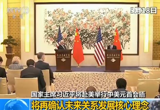 �������������ɭ������Ѯ�L�A�r�ǳ����_��ʾ������Ҫ�Գ֡����_ͻ���������໥���ء��������A���ľ��񡣌���ָ���@������Ԫ�ו���p������δ���Pϵ�lչ�ĺ��������ٴδ_�J������߀�����������Q�Pϵ���򡢳��˵ȇ��H�͵؅^���c���}���M������ӑՓ��