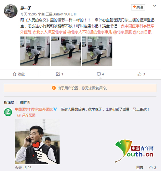 �W��΢���؈D��