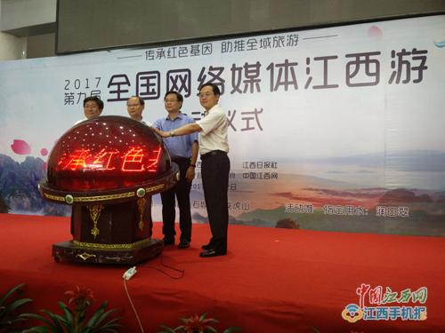 �ھŌ�ȫ��(gu��)�W(w��ng)�j(lu��)ý�w���������䌎�h���������δa�^����(d��ng)