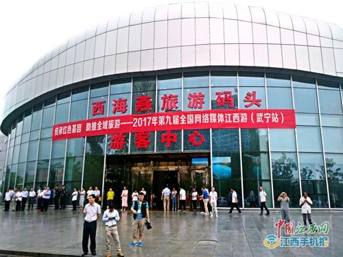 �ھŌ�ȫ��(gu��)�W(w��ng)�j(lu��)ý�w���������䌎�h���������δa�^����(d��ng)