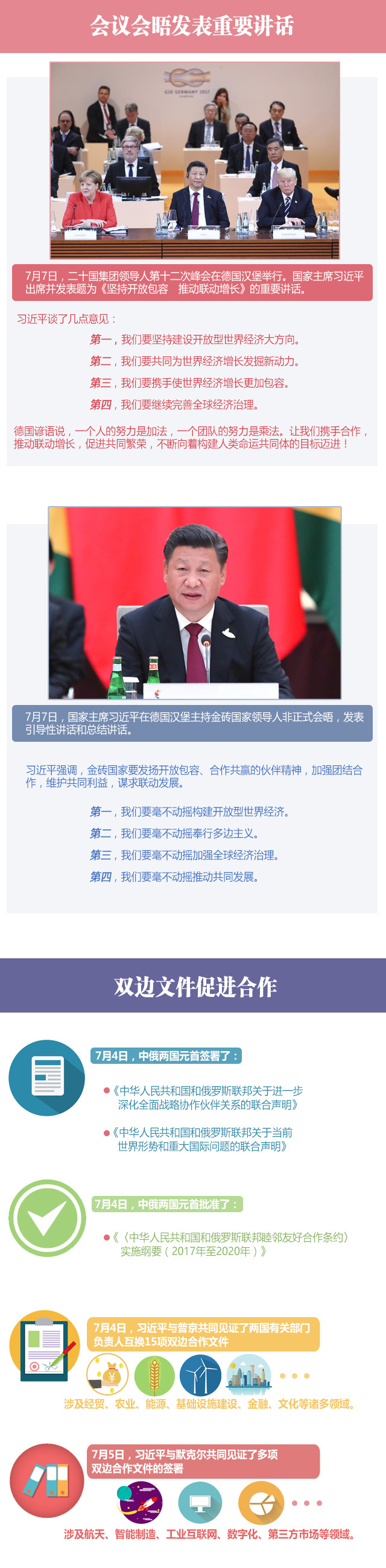 ����ƽ��ϯ�ġ��W�ޕr�g��