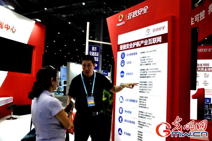 ��ҕ�lحǰ�����ܣ�2017��W�j��ȫ���[��һ�󲨡��ڿƼ������u