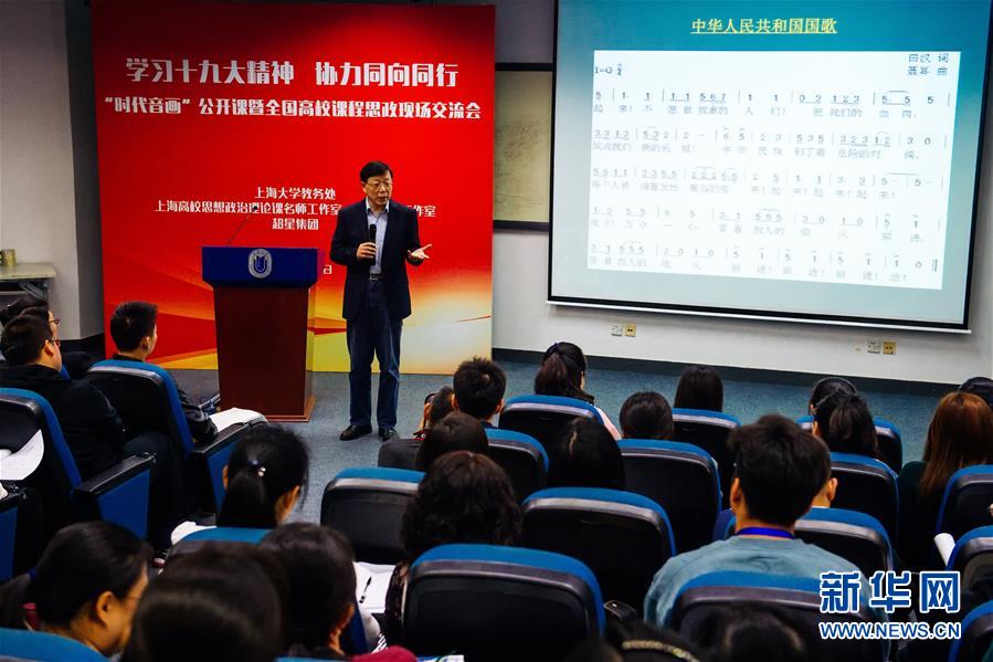 (���^�M(j��n)�r(sh��)�����؄e��(b��o)�����D�Ļ���(d��ng))(2)�r(sh��)�� ���� �����顪���W(xu��)��(x��)؞���䌍(sh��)�h��ʮ�Ŵ��񡰻����{(di��o)���С��C��