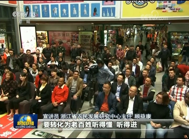 ���v�T �㽭ʡ�r(n��ng)��l(f��)չ�о��������� ��濵 \\Ҳ�����f�҂���ʮ�Ŵ�ľ����D(zhu��n)���� �ϰ��� �ö�  ���M(j��n) Ը�� �Ė|��