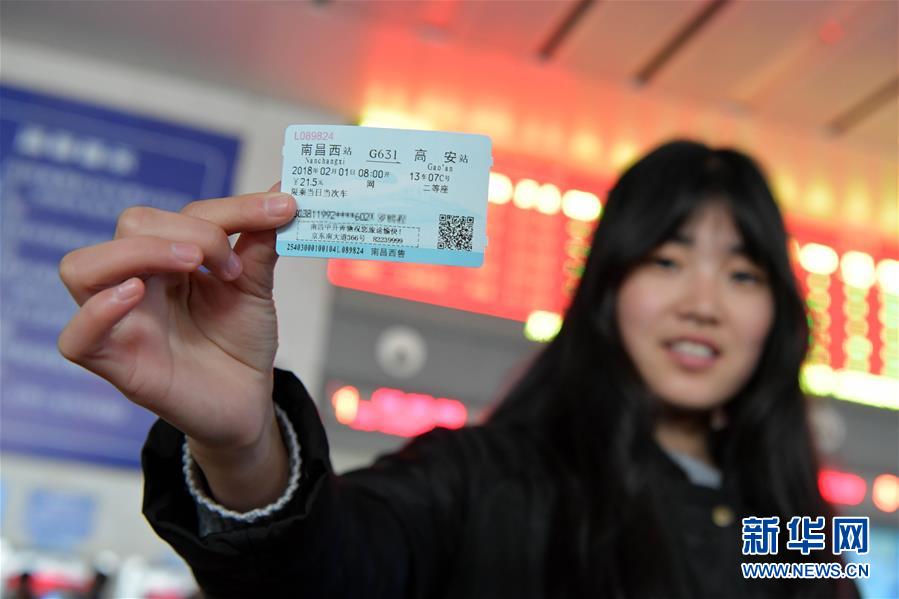 (���)(2)2018�괺�\��܇Ʊ�_ʼ��Ʊ