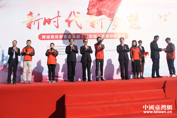 ���W�jý�w���D�ġ�2018��W�jý�w�����D�ġ��ߡ��r�����롱�´��߻������}����ڏV�|����