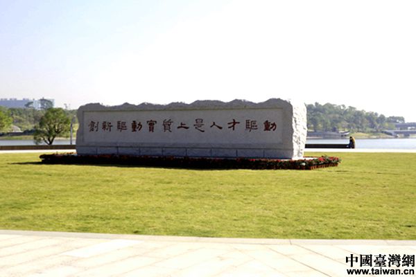 ���W�jý�w���D�ġ��˲��ӄ��� ��ɽ�lչ�����T��