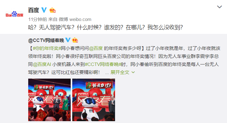 2018CCTV�W�j�������e��� ��Ŀ���ع�