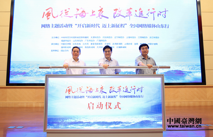 �����L�ĺ��ρ����ĸ��M�Еr���W�j���}����ߡ��_���r�� �~�������̡�ȫ���W�jý�wɽ�|��