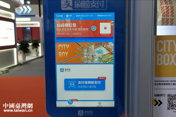 �ڶ��Ô�(sh��)���Ї����O(sh��)����ɹ�չ�[�������_Ļ