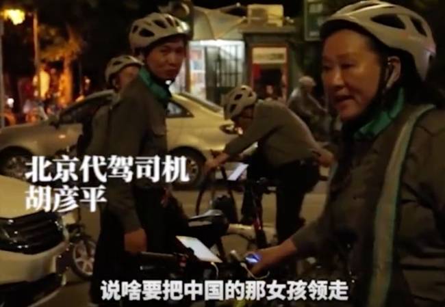 ����Ů���U(xi��n)��4������� ���{���Ԛ���r�����¸����f(shu��)Ӣ�Z(y��)��