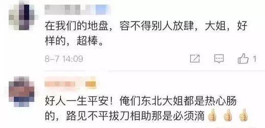 ����Ů���U(xi��n)��4������� ���{���Ԛ���r�����¸����f(shu��)Ӣ�Z(y��)��