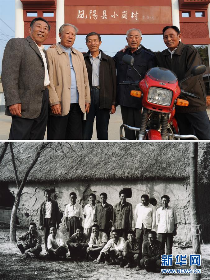 �����Aȫý�^�l���D�Ļ���(d��ng)����8���_(k��i)�١��Ї�(gu��)֮�Ρ��¾��硪����(xi��)���h��ʮ�Ō�����ȫ��(hu��)���_(k��i)֮�H