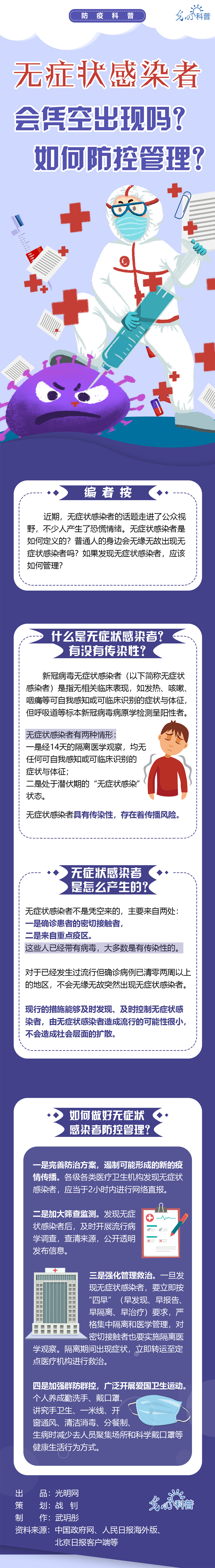 �����߿��ա��o�Y���Ⱦ�ߕ��{�ճ��F�᣿��η��ع�����