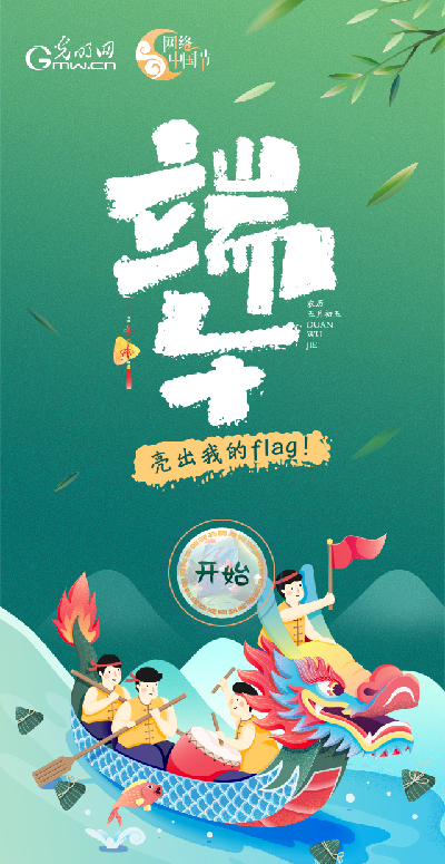 ����һ����ɫ�������°����Flag�Ķ����_ʼ����