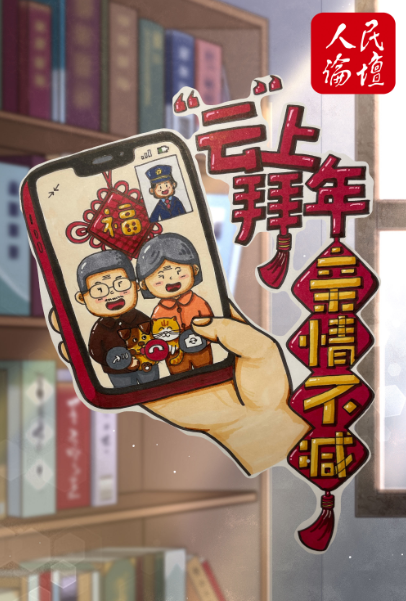 QQ�؈D20210202163341