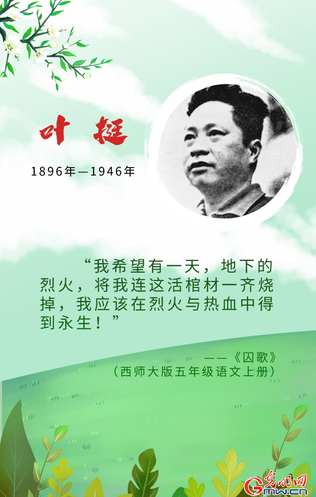 �����������n���е�Ӣ�� �҂���δ��ӛ