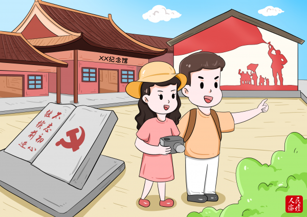 ΢�ňDƬ_20210520151039(1)