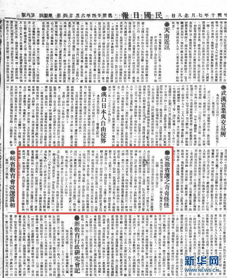 �ڟo̎ �@�ס����й�һ��������