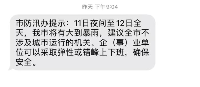 �����з�Ѵ�k���h12���e���ϰࡣ