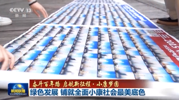 ��ǧ������Ƭ���Gɫ�lչ��ȫ��С�����������ɫ�@��䁾�