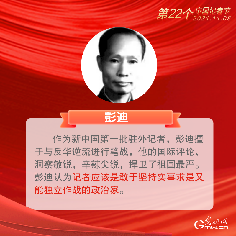 �����󡿵�22���Ї�ӛ�߹�ح���������h�İ��