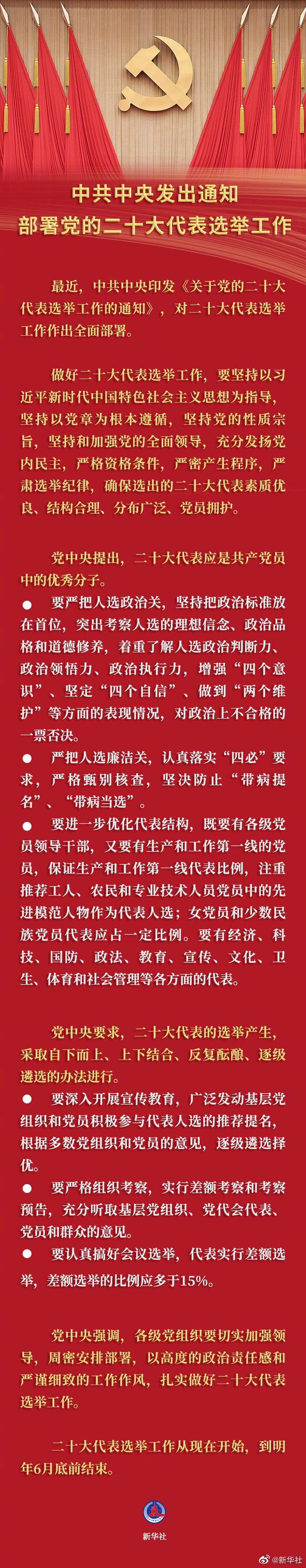 �h�Ķ�ʮ�������ô�x������l�����_