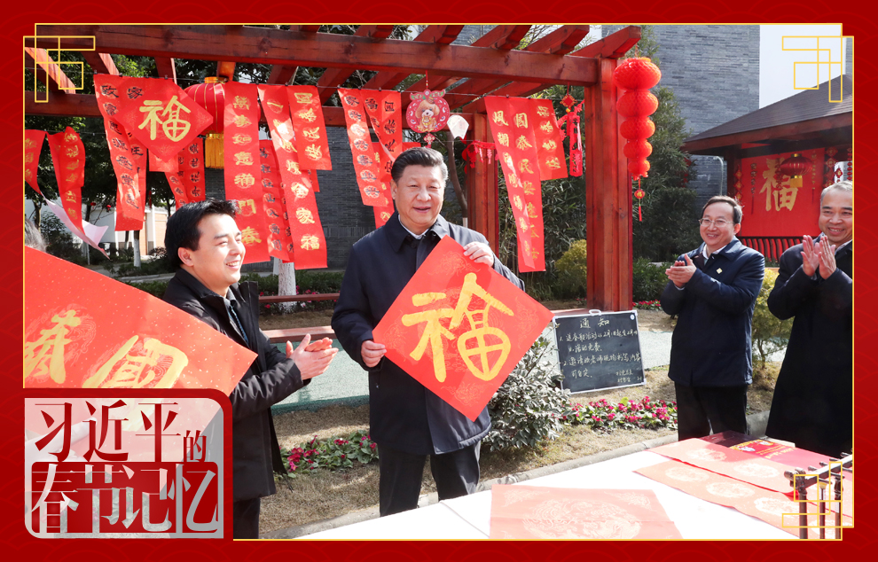 2018��2��12�գ���(x��)��ƽ����(sh��)ӛ���Ĵ�����ο��(w��n)����ɲ�Ⱥ����