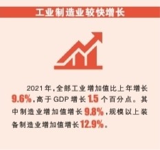 �Ї���݆ �з�(w��n)���h(yu��n)������(sh��)�f��ʮ���塱�_�ֵ�ϲ�˳ɿ�