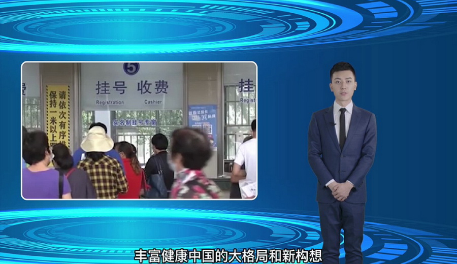 ��AI��(sh��)�f��ʮ���塱�_��֮��ܡ������t(y��)���ƶȡ���n���������������Ї�������ɫ