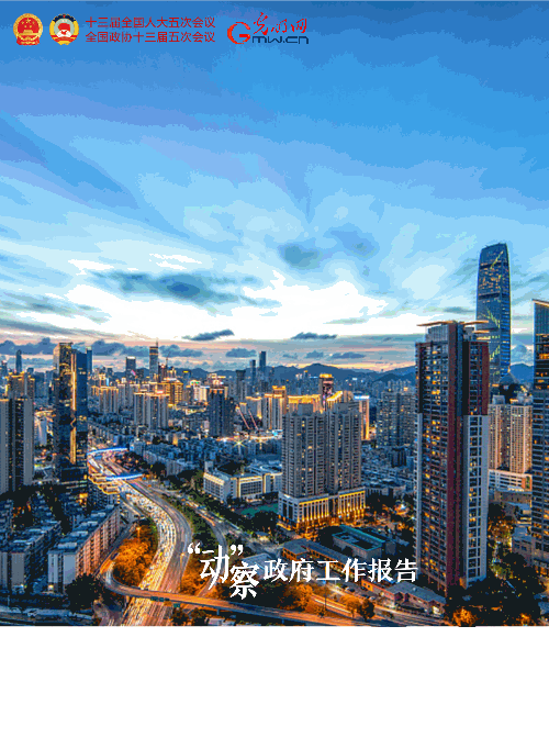 �����ӡ�������������桿2022���@ЩĿ�˴��ˊ^�M��