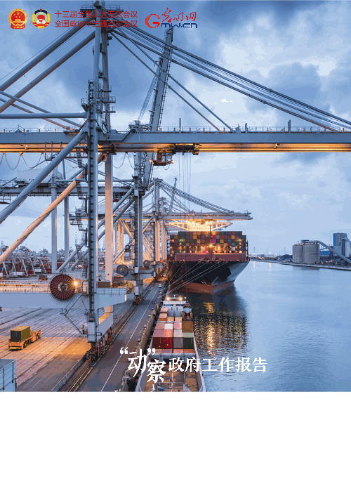 �����ӡ�������������桿2022���@ЩĿ�˴��ˊ^�M��