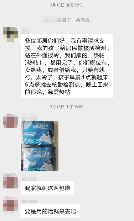  ��������^�W��Ⱥ����Ԯ���DԴ�W�j