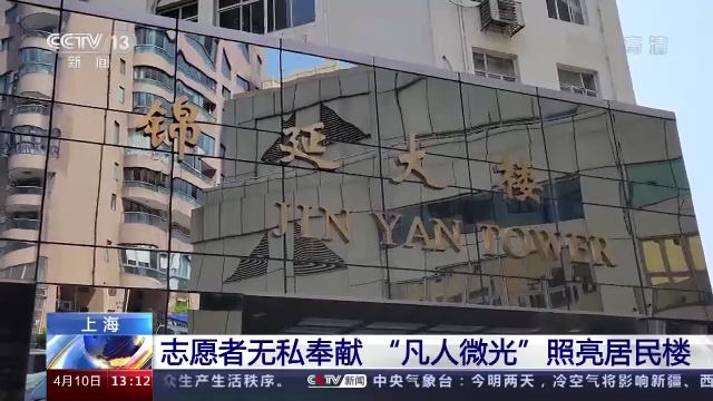 �Ϻ�־Ը�ߟo˽��I ������΢�⡱���������