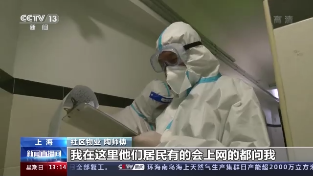 �Ϻ�־Ը�ߟo˽��I ������΢�⡱���������